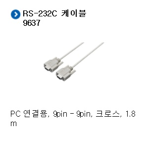 BT3563A 통신케이블.jpg