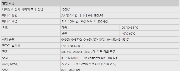 사양2.jpg