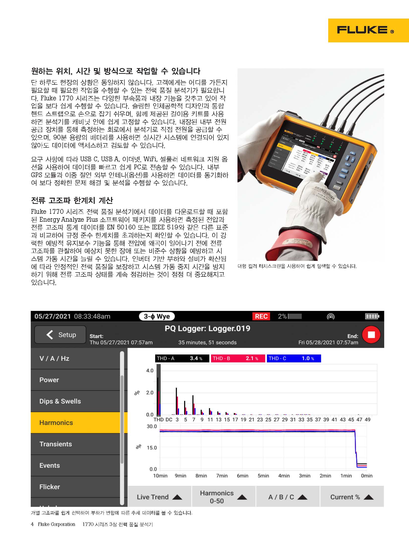 1770-final_페이지_04.jpg