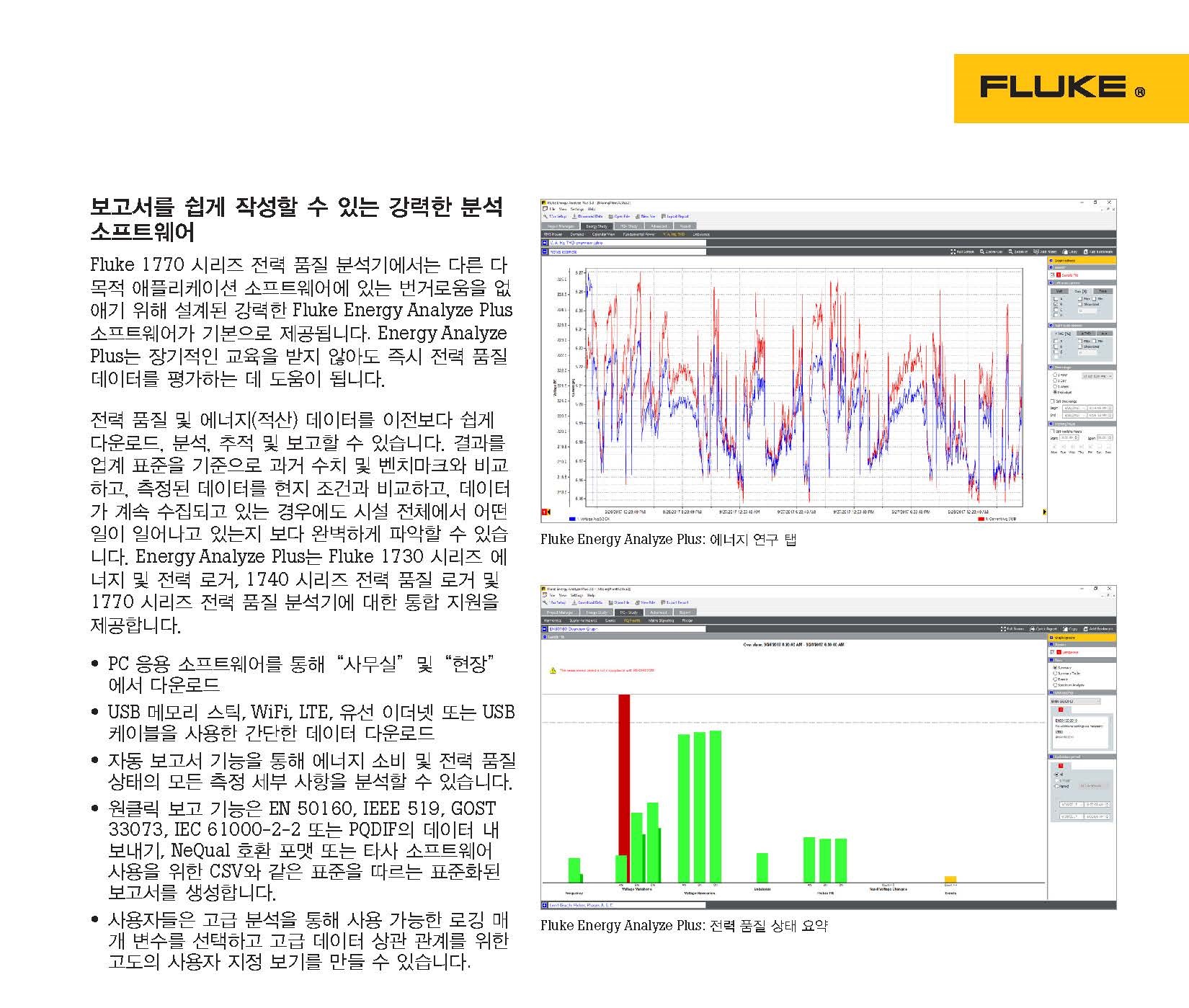 1770-final_페이지_02.jpg