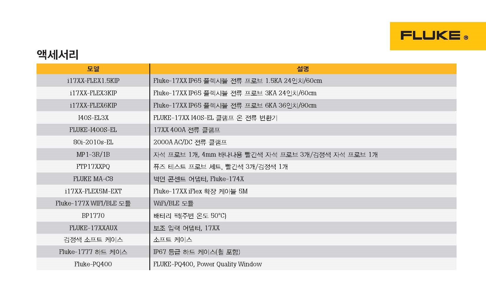 1770-final_페이지_12.jpg