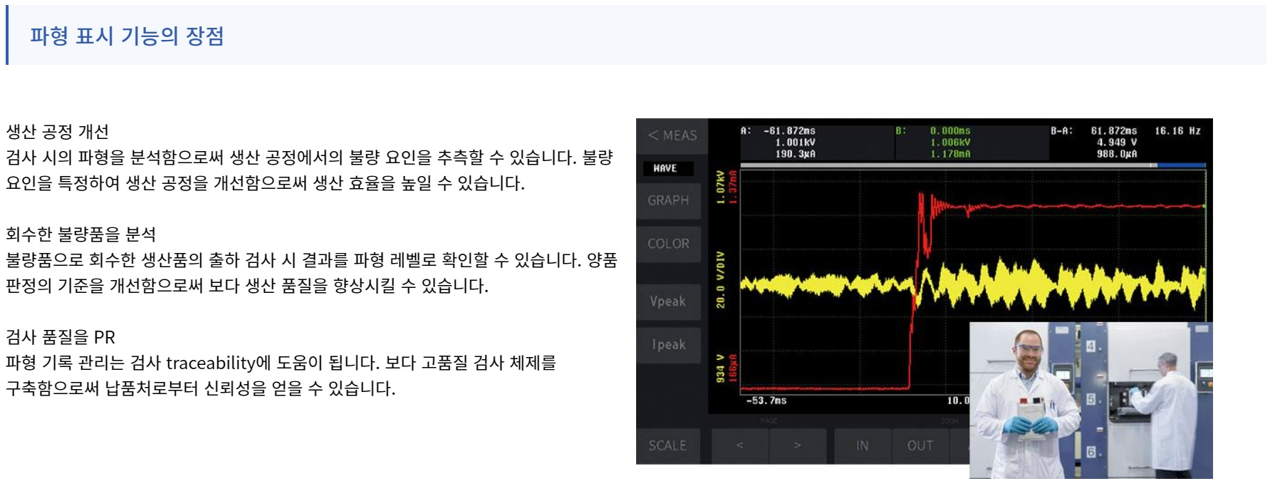 ST5680 특징2.jpg