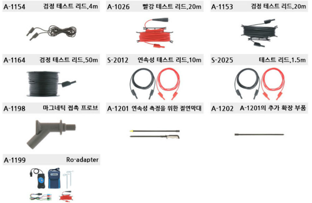 MI-3155 악세서리3.jpg