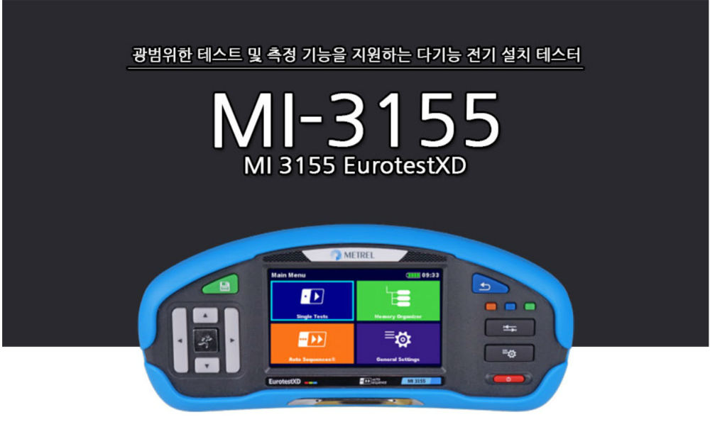 MI-3155 특징1.jpg